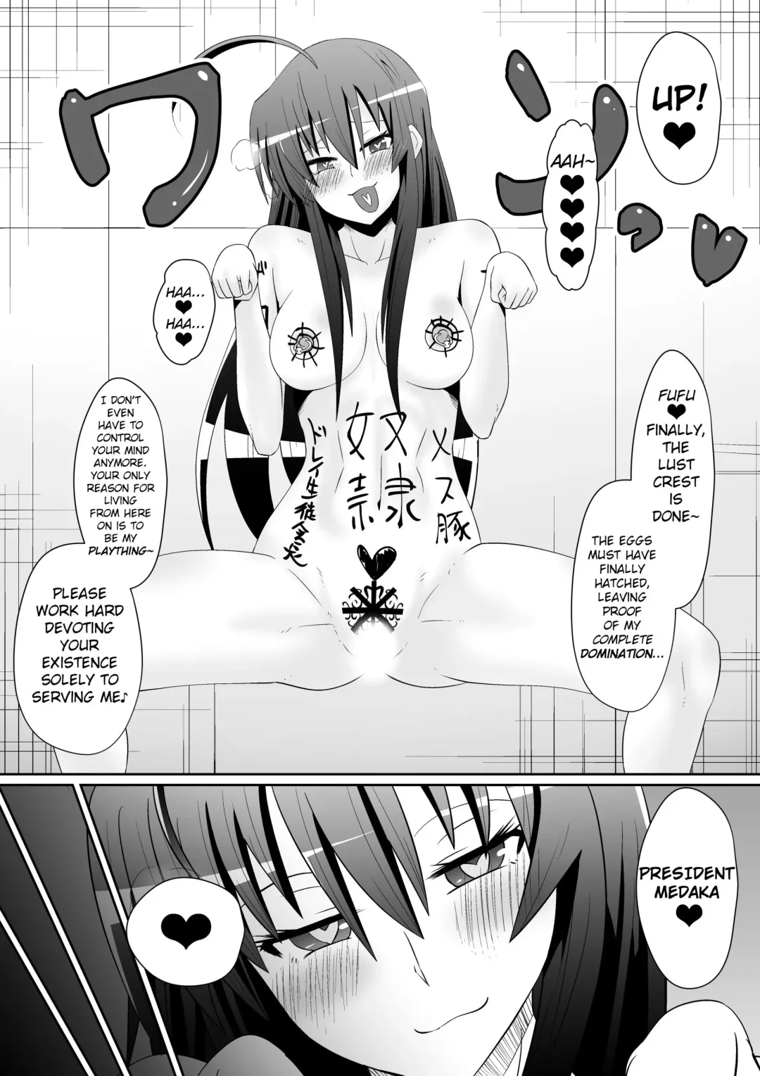 [Dining] Medaka The End Fhentai.net - Page 22