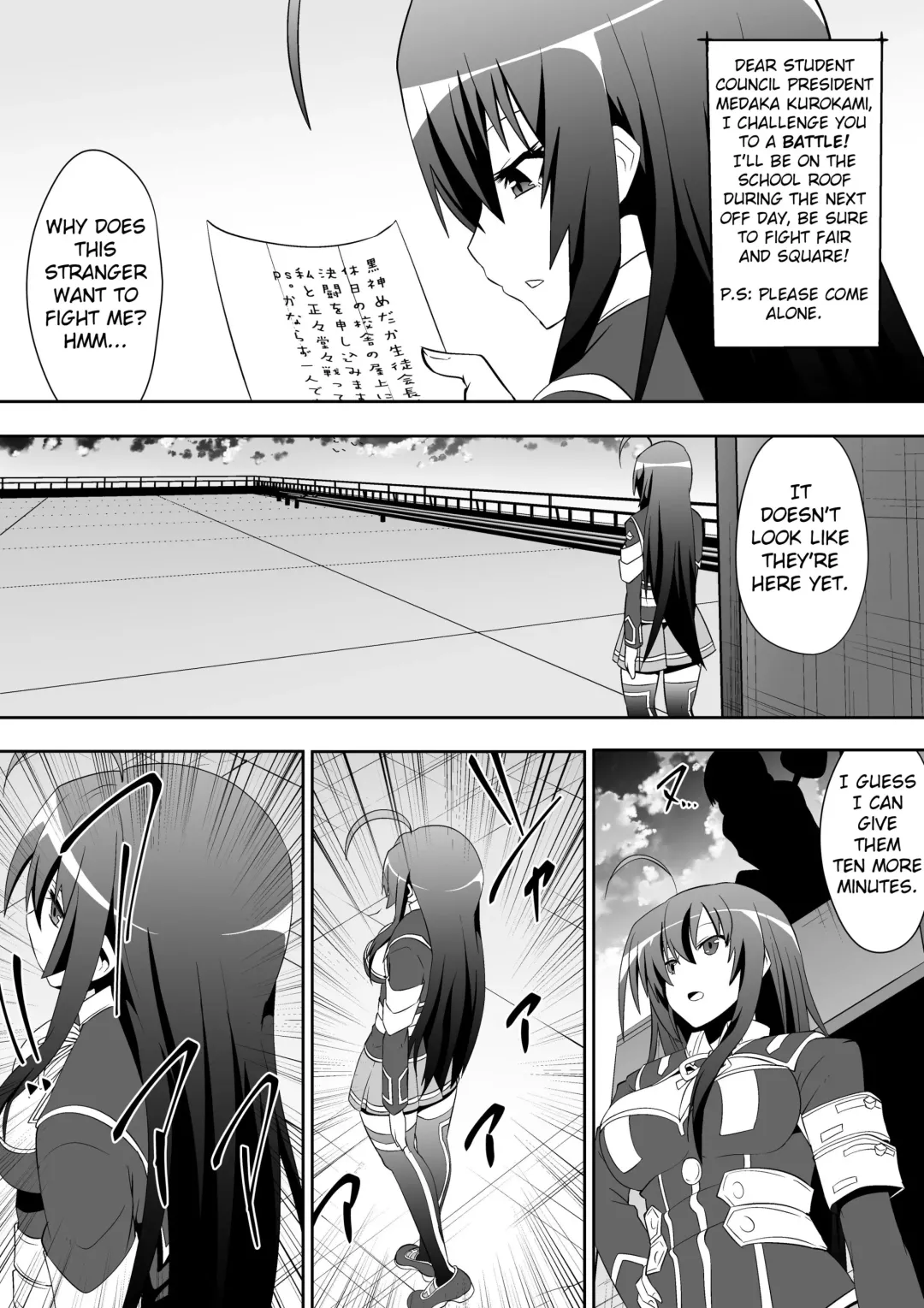 [Dining] Medaka The End Fhentai.net - Page 3