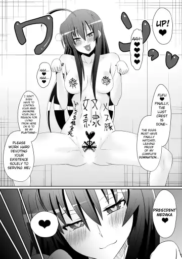 [Dining] Medaka The End Fhentai.net - Page 22