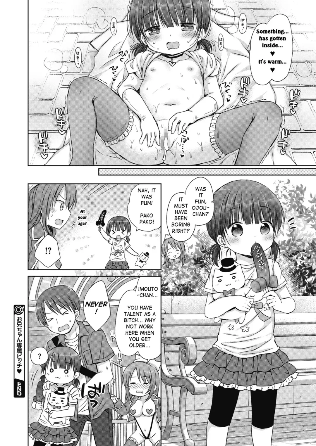 [Rico] Onii-chan Senzoku Bitch | Big Brother Exclusive Slut Fhentai.net - Page 18