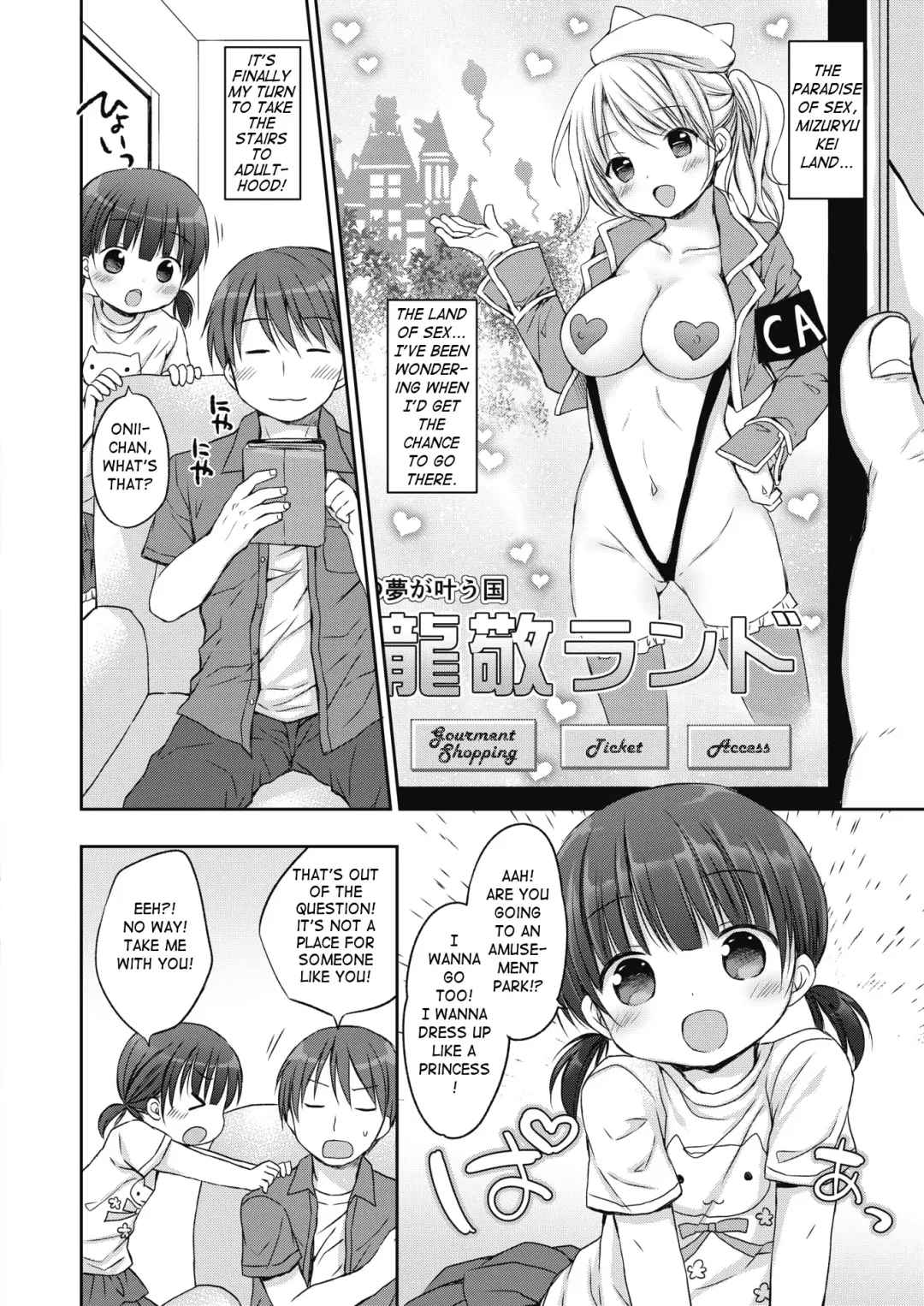 [Rico] Onii-chan Senzoku Bitch | Big Brother Exclusive Slut Fhentai.net - Page 2