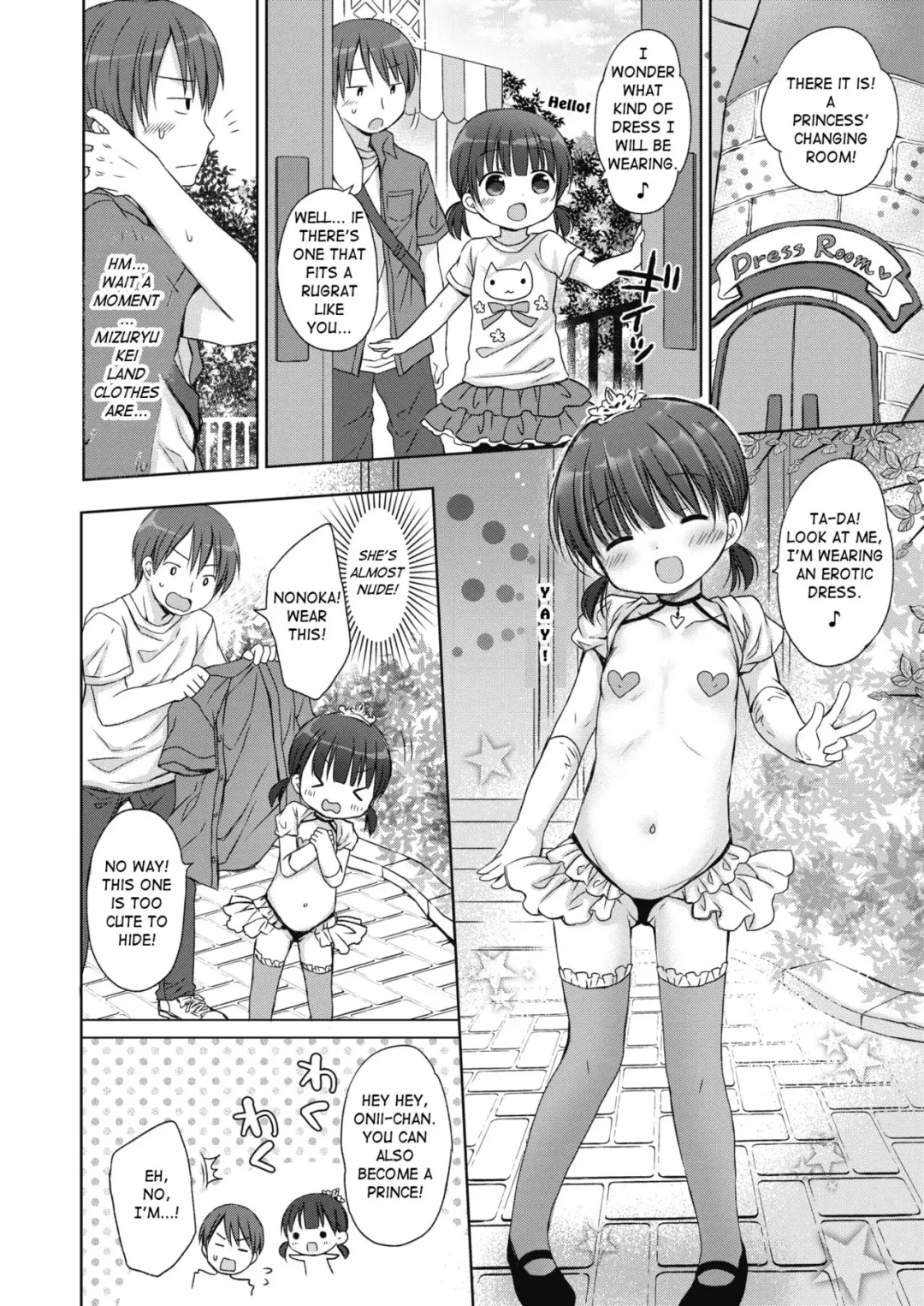 [Rico] Onii-chan Senzoku Bitch | Big Brother Exclusive Slut Fhentai.net - Page 4