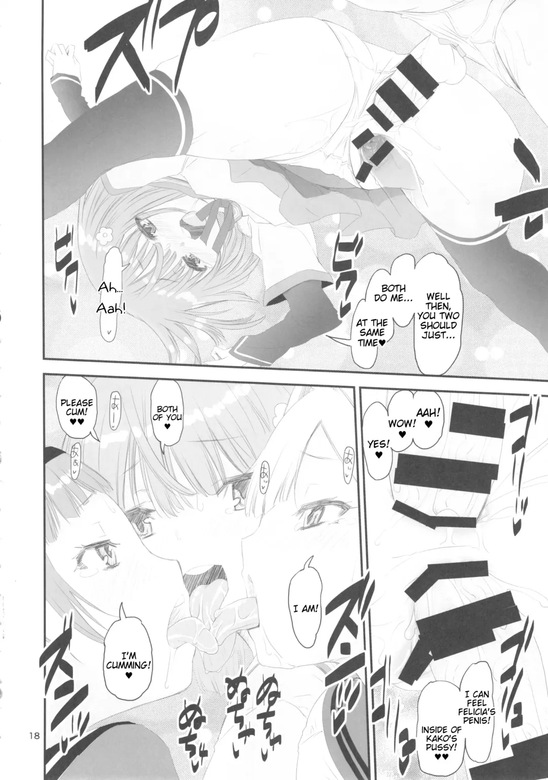 [Shinama] Keisotsu Les Osesse no Machi Fhentai - Page 18