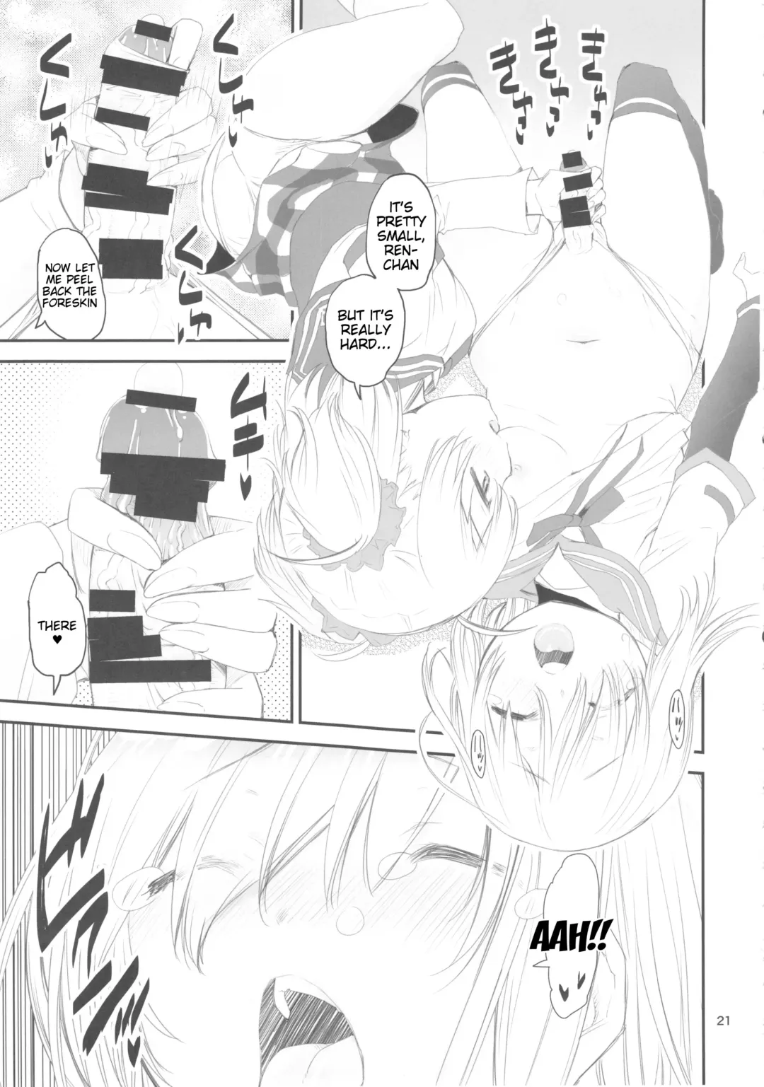 [Shinama] Keisotsu Les Osesse no Machi Fhentai - Page 21