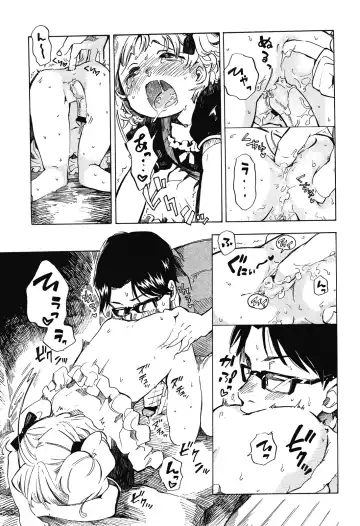 [Amezawa Koma] Dokidoki Taiken! | Трепетное сердце Fhentai - Page 17
