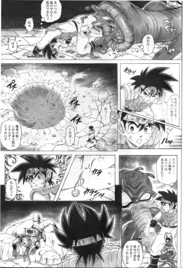 [Izumi - Reizei] STAR TAC IDO ~Youkoso Haja no Doukutsu e~ Dai 4 Shou Fhentai - Page 15