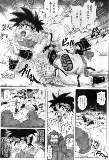 [Izumi - Reizei] STAR TAC IDO ~Youkoso Haja no Doukutsu e~ Dai 4 Shou Fhentai - Page 19