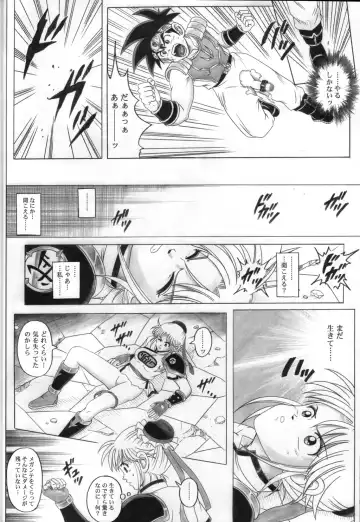 [Izumi - Reizei] STAR TAC IDO ~Youkoso Haja no Doukutsu e~ Dai 4 Shou Fhentai - Page 20