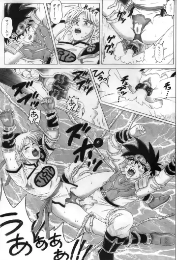 [Izumi - Reizei] STAR TAC IDO ~Youkoso Haja no Doukutsu e~ Dai 4 Shou Fhentai - Page 27