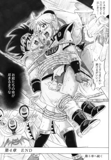 [Izumi - Reizei] STAR TAC IDO ~Youkoso Haja no Doukutsu e~ Dai 4 Shou Fhentai - Page 33