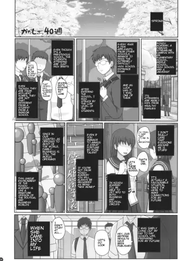 [Shiawase No Katachi] Katashibu 40-shuu  - 40 WEEK Birth katasibut 40week  + Katashibu 40-shuu Bangaihen Oro Fhentai - Page 4