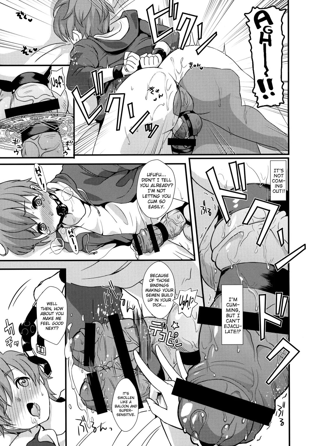 [Kitahara Eiji] Inmakon no Nie Fhentai - Page 11