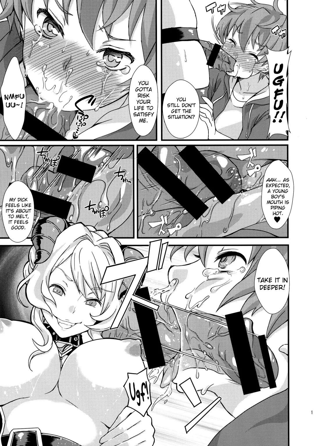 [Kitahara Eiji] Inmakon no Nie Fhentai - Page 13