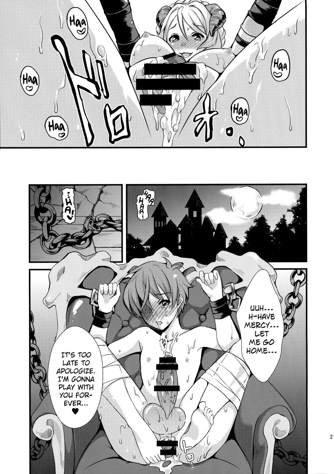 [Kitahara Eiji] Inmakon no Nie Fhentai - Page 23