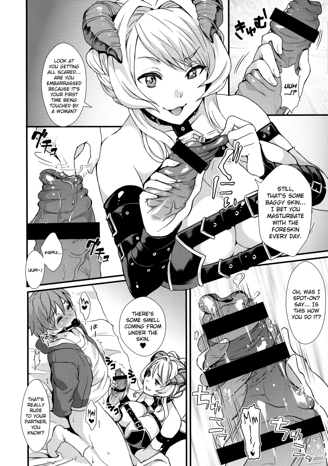 [Kitahara Eiji] Inmakon no Nie Fhentai - Page 6