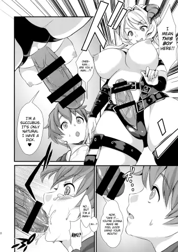 [Kitahara Eiji] Inmakon no Nie Fhentai.net - Page 12