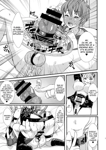 [Kitahara Eiji] Inmakon no Nie Fhentai.net - Page 17