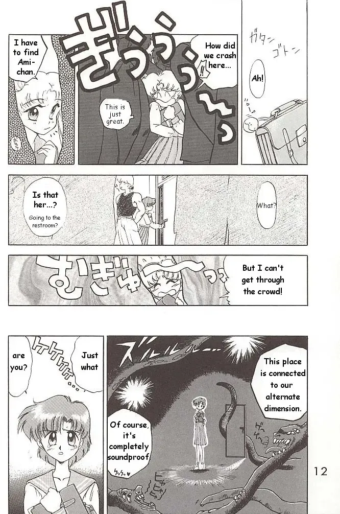 [Kuroinu Juu] Love Deluxe Fhentai - Page 11