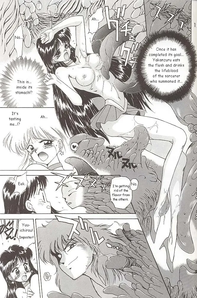 [Kuroinu Juu] Love Deluxe Fhentai - Page 122