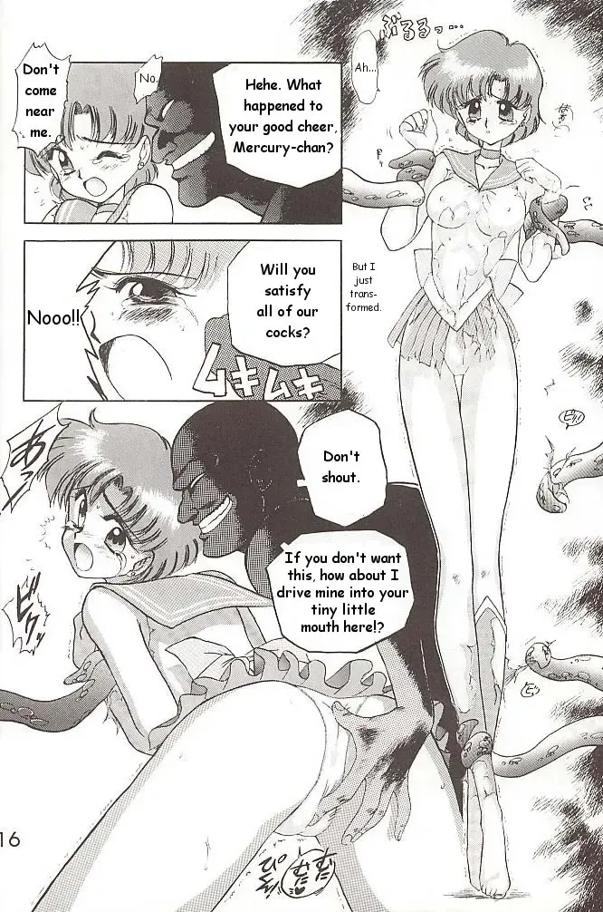[Kuroinu Juu] Love Deluxe Fhentai - Page 15