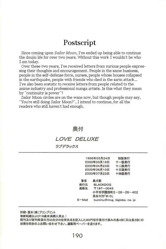 [Kuroinu Juu] Love Deluxe Fhentai - Page 189