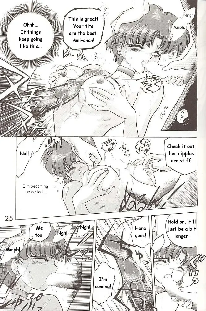 [Kuroinu Juu] Love Deluxe Fhentai - Page 24