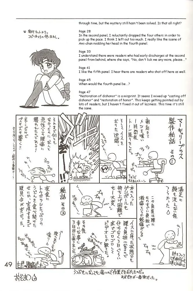 [Kuroinu Juu] Love Deluxe Fhentai - Page 48