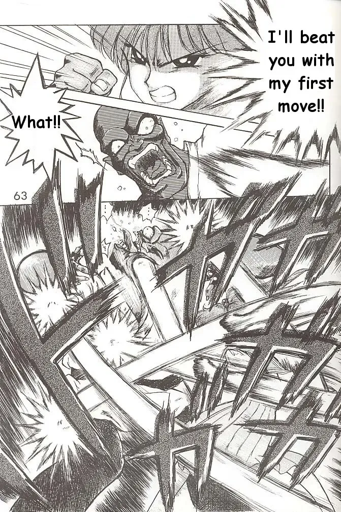 [Kuroinu Juu] Love Deluxe Fhentai - Page 62