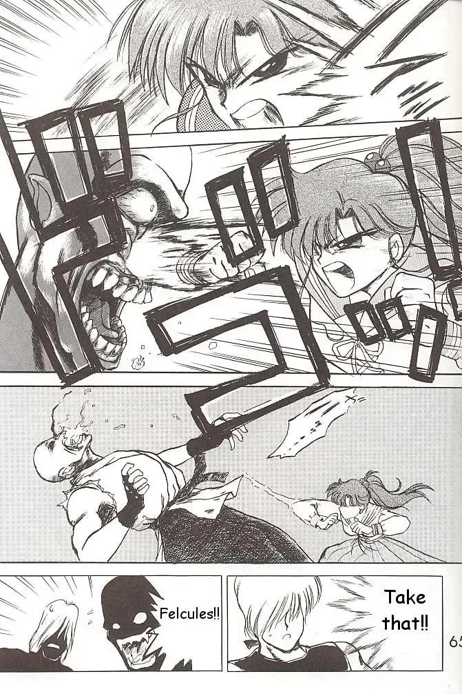 [Kuroinu Juu] Love Deluxe Fhentai - Page 64