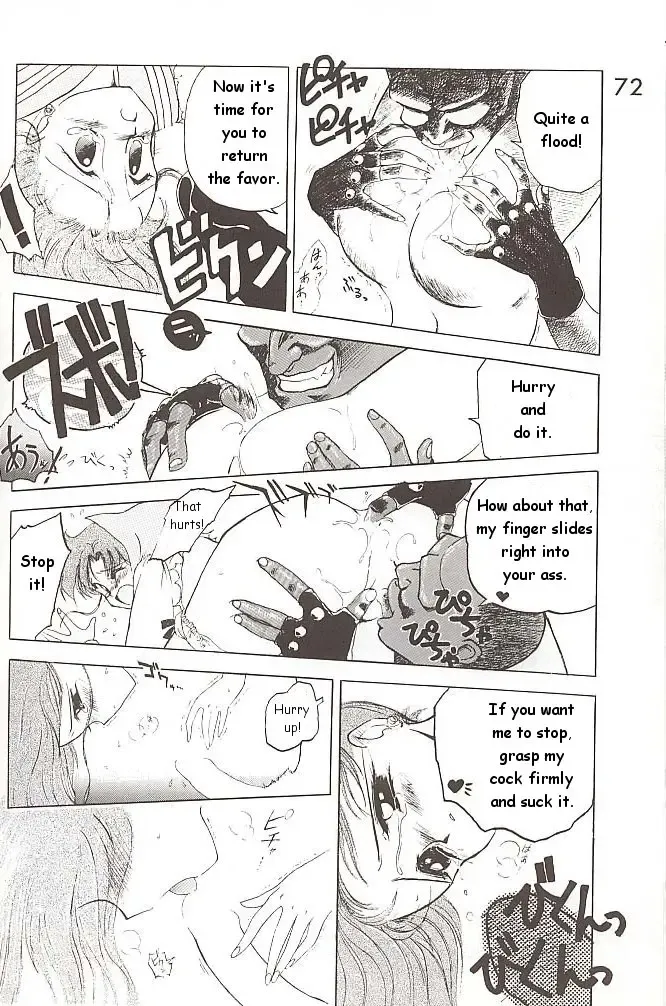 [Kuroinu Juu] Love Deluxe Fhentai - Page 71