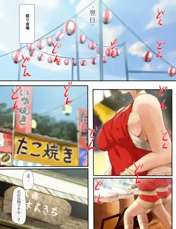 [Special G] Fundoshi Metori Matsuri Jou Fhentai - Page 24