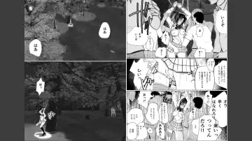 moeyo rin Monzetsu chikan bo Fhentai - Page 10