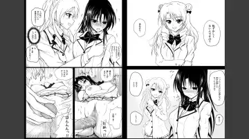 moeyo rin Monzetsu chikan bo Fhentai - Page 3