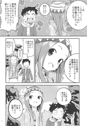 [Yuumazume] Kyou mo Nishikata-kun wa Takagi-san ni Misukasareteru 6 Fhentai.net - Page 3