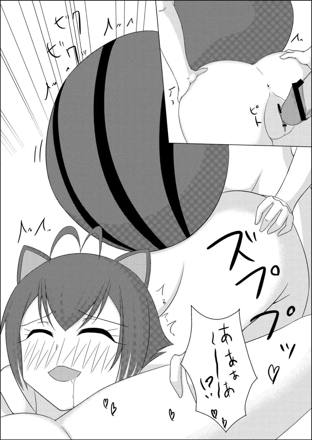 [Kuramoto Keizou] MakoNoe to no Seikatsu Fhentai - Page 15