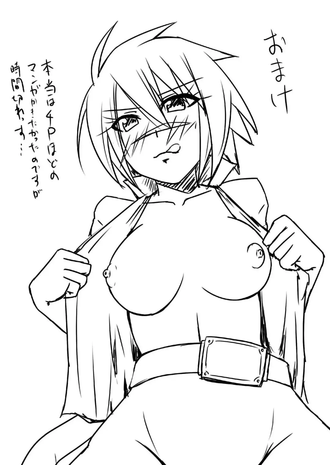 [Kuramoto Keizou] MakoNoe to no Seikatsu Fhentai - Page 22