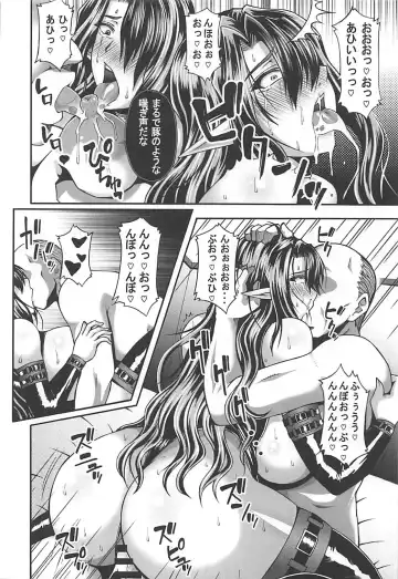 [Masa-nii] Misery no Doreikan - Watashi wa Isshou Anata no Mesubuta Dorei ni Naru to Kokoro kara Chikaimasu Fhentai - Page 25