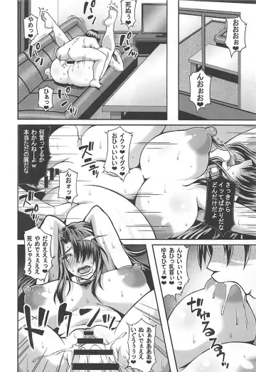 [Masa-nii] Misery no Doreikan - Watashi wa Isshou Anata no Mesubuta Dorei ni Naru to Kokoro kara Chikaimasu Fhentai - Page 7