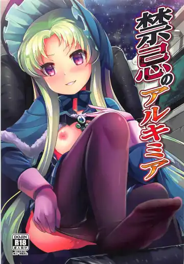 Read [Sunshow] Kinki no Alchimia - Fhentai