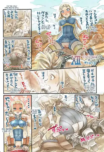 [Mimonel] Nakama to Issen Koechau Hon ~FF Hen 2~ Fhentai.net - Page 13