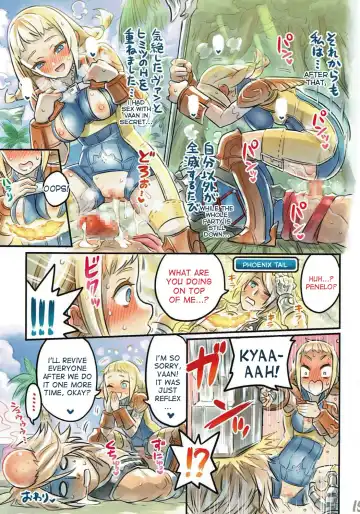 [Mimonel] Nakama to Issen Koechau Hon ~FF Hen 2~ Fhentai.net - Page 14