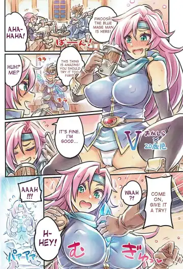 [Mimonel] Nakama to Issen Koechau Hon ~FF Hen 2~ Fhentai.net - Page 15