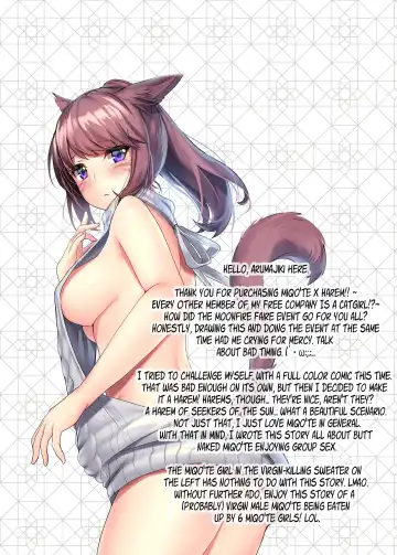 [Arumajiki] Mikotte x Harem!! Ore igai no FC Men ga Zenin Mesutte na Ken (decensored) Fhentai.net - Page 2