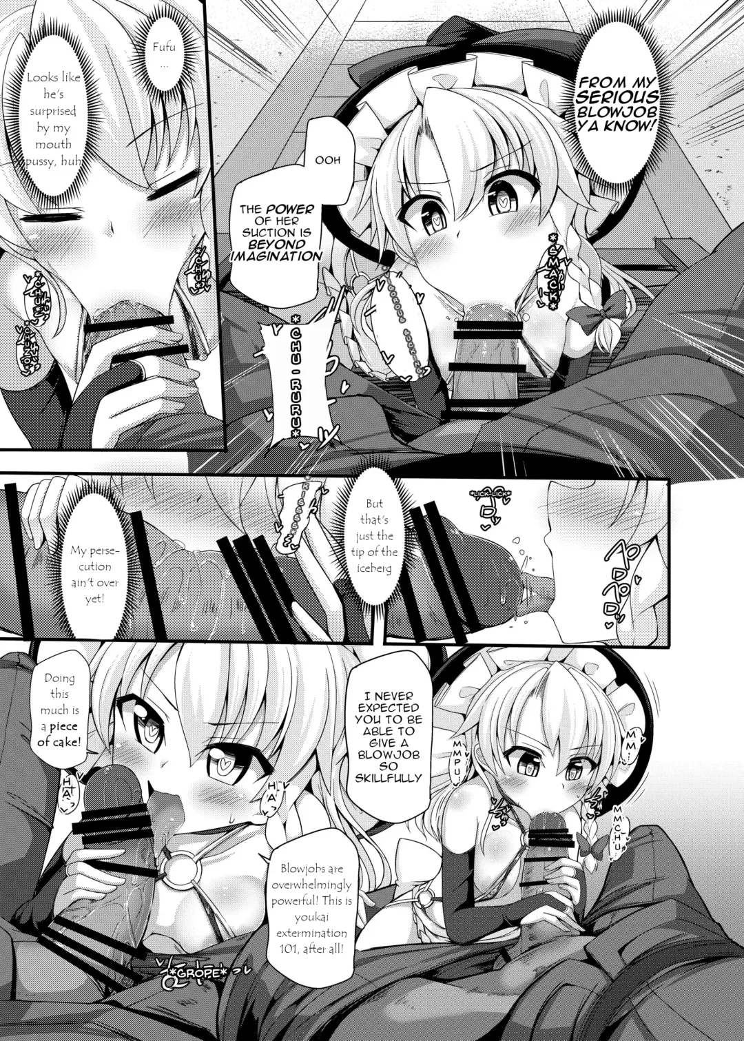 [Kenpi] Haiboku Saiin -Kirisame Marisa Hen- Fhentai.net - Page 11