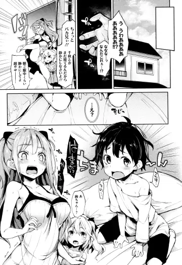 [Michiking] Seikatsu Shuukan Fhentai.net - Page 113