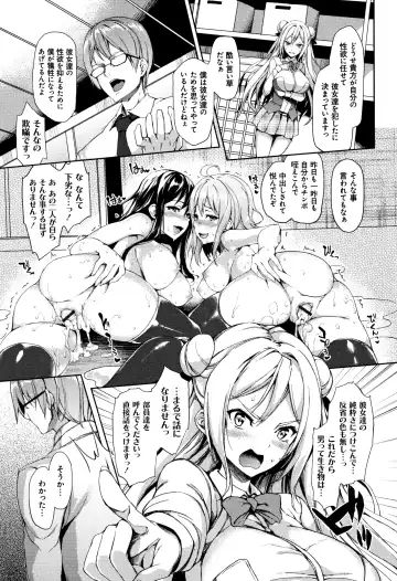 [Michiking] Seikatsu Shuukan Fhentai.net - Page 69