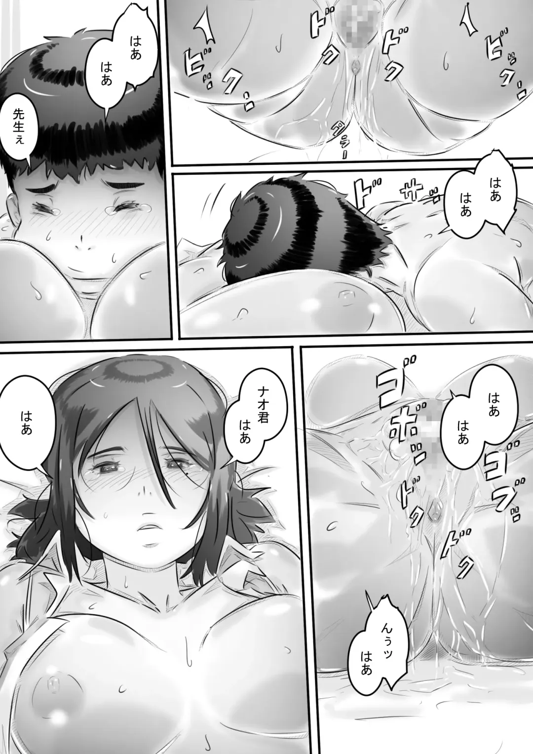 [Hirekatsu] Inakakurashi Kakurezato no Inbina Seikatsu Fhentai - Page 110