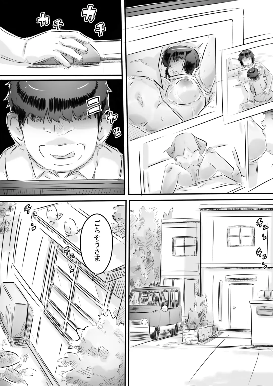 [Hirekatsu] Inakakurashi Kakurezato no Inbina Seikatsu Fhentai - Page 64