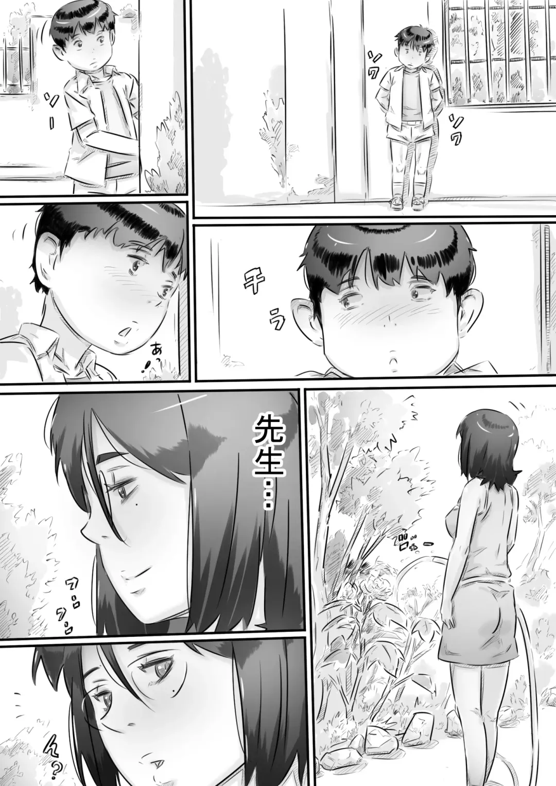 [Hirekatsu] Inakakurashi Kakurezato no Inbina Seikatsu Fhentai - Page 66