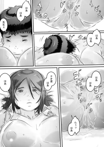 [Hirekatsu] Inakakurashi Kakurezato no Inbina Seikatsu Fhentai - Page 110